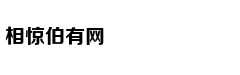 用一部传记，怀念斯坦·李